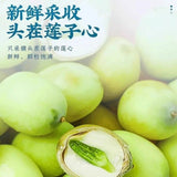 Lotus Seed Heart Tea 150g Fresh Cooling Herbal Blend Natural Lotus Plumule