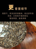 357g Yunnan Pu'er Tea Cake Lao Man'e Early Spring Tea Sweet Rhythm Pu'er Raw Tea