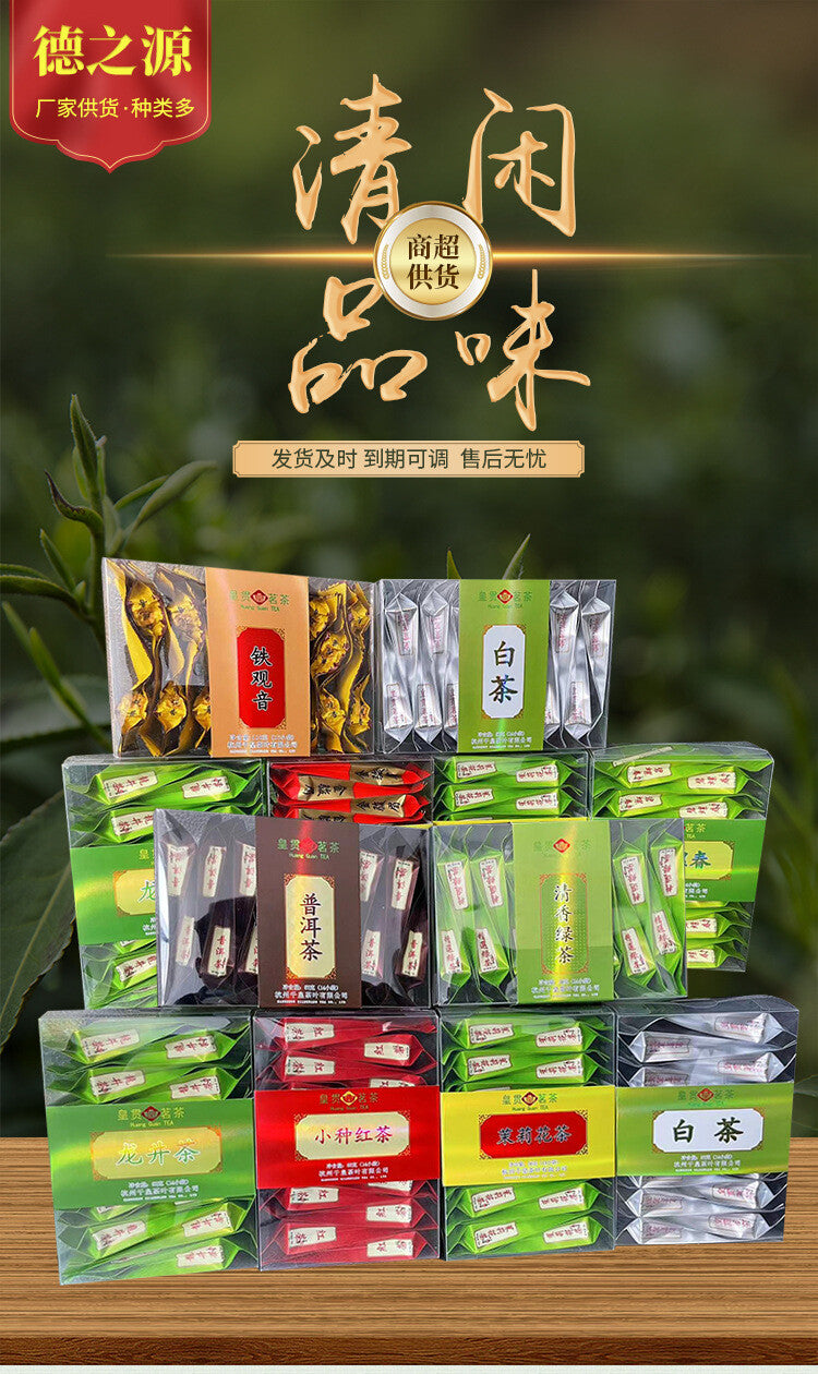 Premium Dragon Well Green Tea Light Aroma Loose Leaf Small Bags