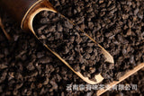 500g Yunnan Pu'er Tea Menghai Nuoxiang Ripe Tea Fossil Crushed Silver (No. C3)