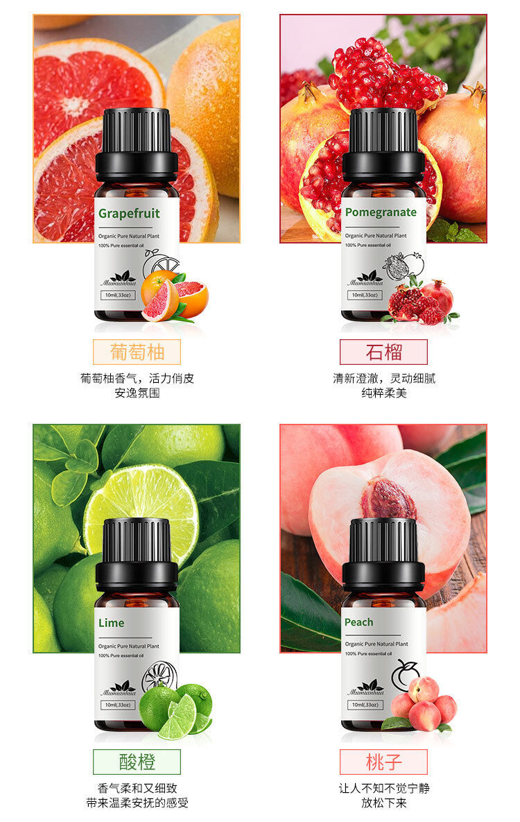 Essential Oil Grapefruit Pomegranate Lime Peach Fragrance Essential Oil 10ml * 4