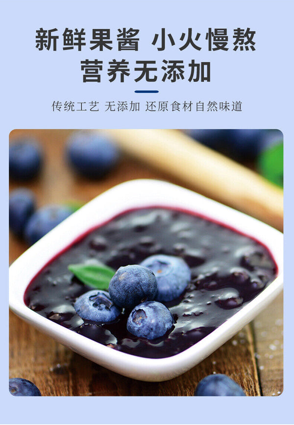 Blueberry Jam 200g, Healthy Spread for Toast, Bread, and Breakfast Topping