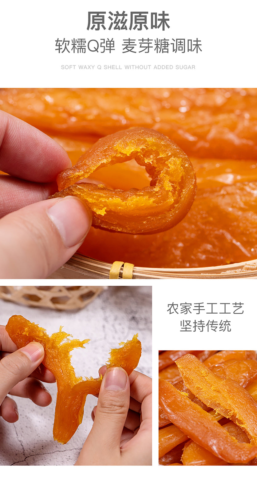 New Sweet Potato Dried Steamed Dried Sweet Potato Vacuum Packaging 250g