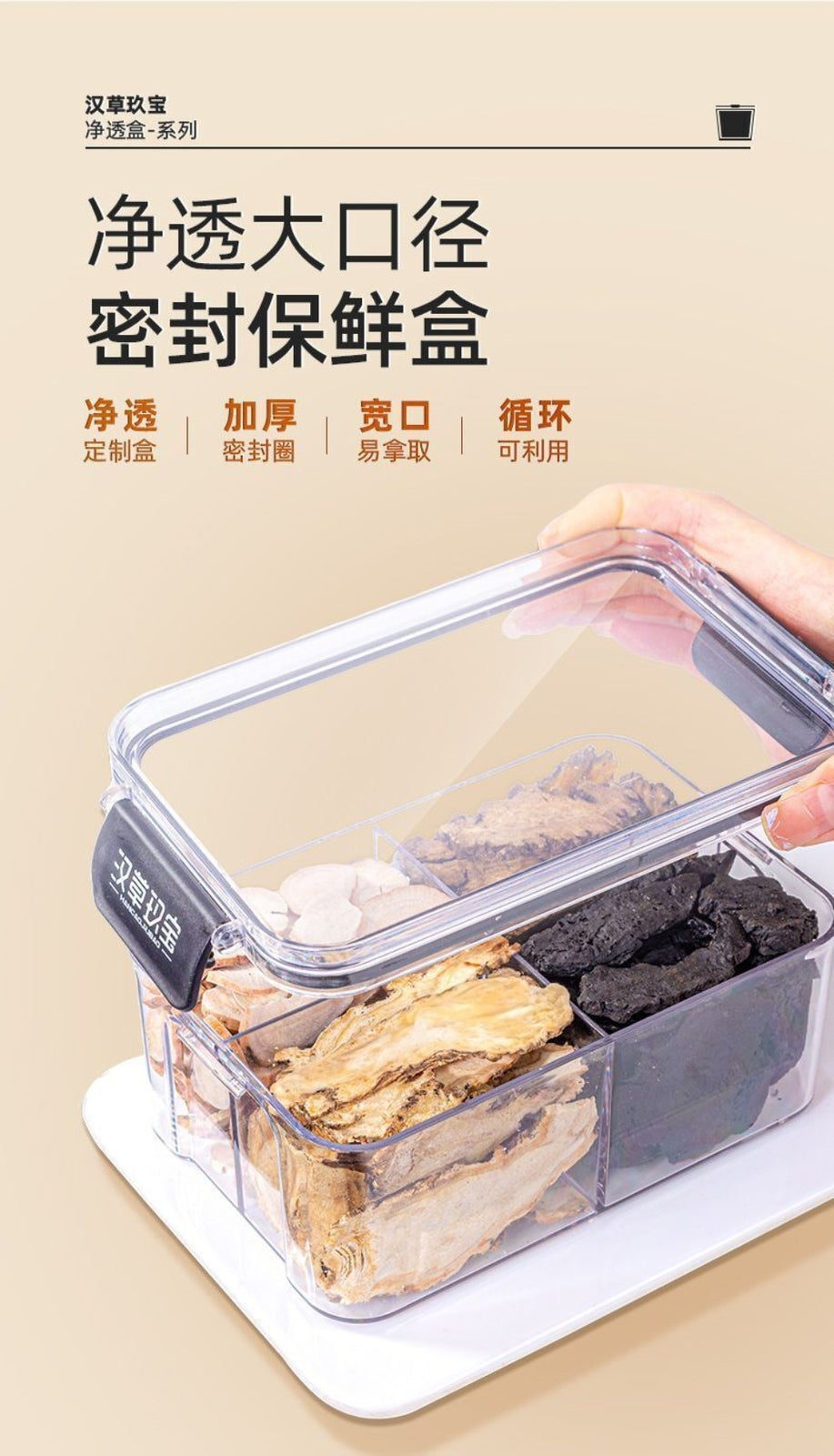 Si Wu Tang Herbal Tea Rehmannia Angelica Peony Chuanxiong Wellness Blend