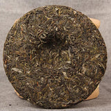 357g Yunnan Collection Pu'er Mengku Tea Ancient Tree Handmade Raw Tea Cake