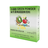 Probiotic Fruit & Vegetable Dietary Fibre Powder Green Juice Powder 5g*12bags