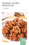 Honey Caramel Walnut Kernels Crunchy Healthy Nut Snack Natural Protein 500g