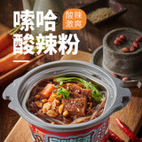 Self-heating Hotpot, Spicy Fried Tripe Noodles and Hot and Sour Noodles
