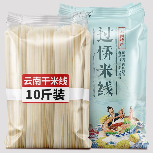 Yunnan Cross-Bridge Rice Noodles – Authentic Bulk Pack