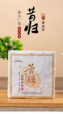 250g Xigui Golden Leaf Puerh Raw Tea Brick Yunnan Ancient Tree Pu'er Tea
