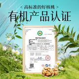 Organic Raw Walnuts – Fresh Shelled, No Additives