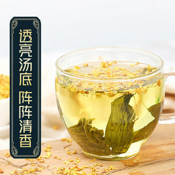 Premium Sweet-scented Osmanthus Flower Dried Fragrans Tea Fragrans Edible 30g