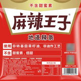 Spicy Prince Spicy Sticks Spicy Bar Leicht pikante Schulsnacks 110g