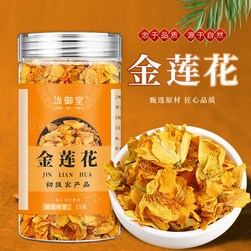 Authentic Goldthread Flower Tea Natural Herbal Drink Chrysanthemum Soothing Tea