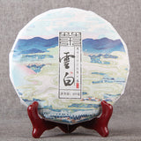 357g  Golden White Tea Yunnan Ancient Tree Weight Loss Healthy Drink Gift Tea