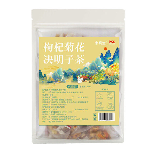 Goji Berry Chrysanthemum and Honeysuckle Tea 20 Bags Herbal Tea Blend