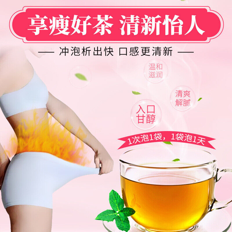 Health Weight Loss Tea Hawthorn Cassia Seed Lotus Leaf Tea for Postpartum Slim Main image