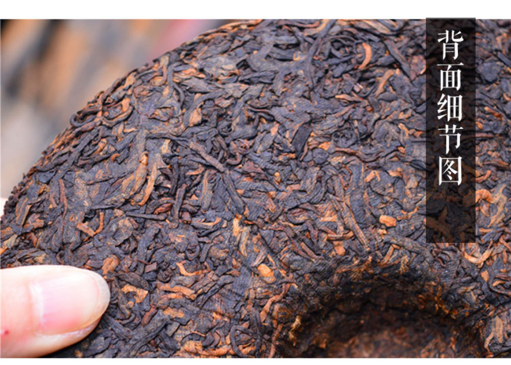 Cang Pu Yunnan Pu'er Ripe Tea Cake Pure Material Menghai Seven Seeds Cake Tea