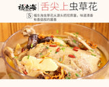 Premium Cordyceps Militaris 250g Dried Natural Healthy Soup Ingredient