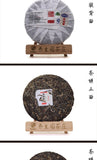 357G Yunnan Pu'er Raw Tea Cake Menghai Yiwu Ancient Tree Seven Seeds Cake