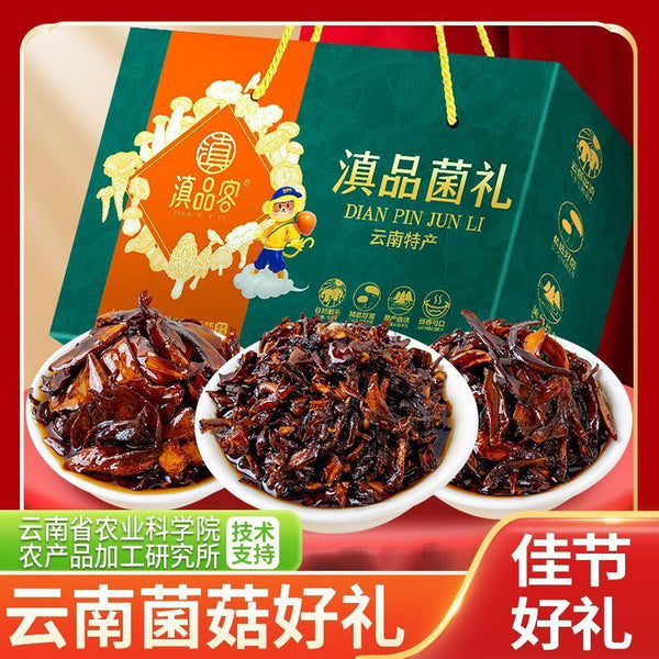 Yunnan Truffle & Matsutake Chicken Seasoning – Ready-to-Use Stir Fry Gift Pack