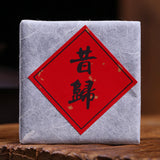 500g Yunnan Pu'er Tea Raw Tea Leaves Xigui Thin Slices Small Slices Square Tea