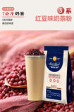 Assam Original Milchtee Perlenmilchtee Pulver Milchtee Zutaten 1kg