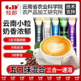 500g Blue Mountain 3-in-1 Coffee Sticks - Strong Cappuccino Mix