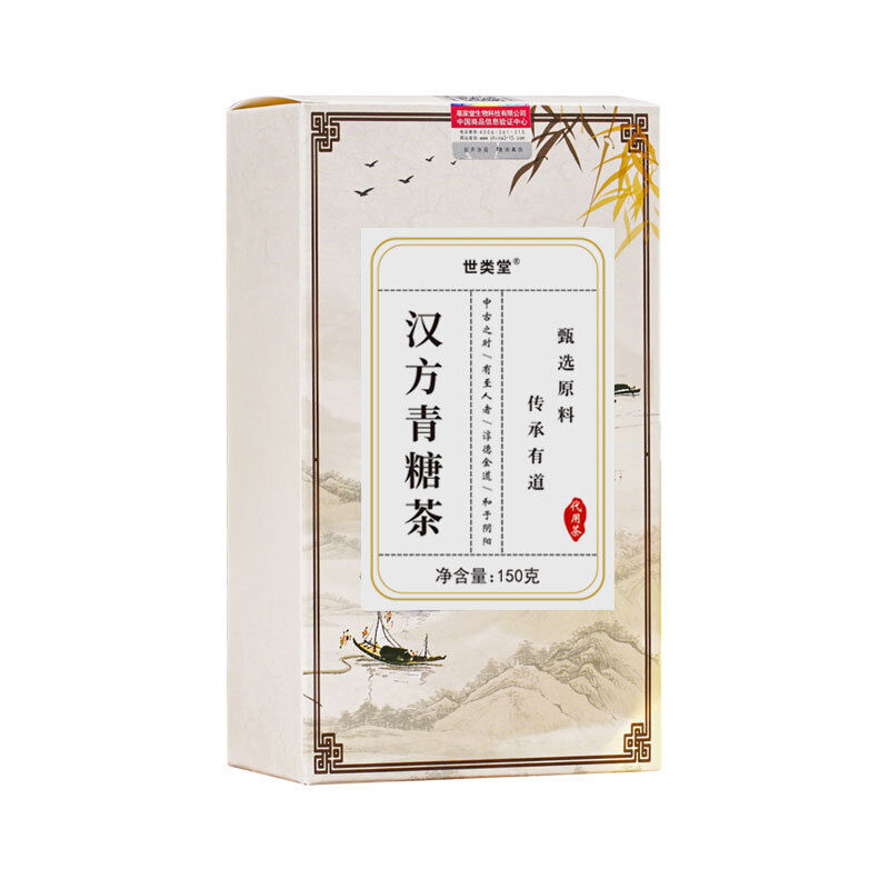 Herbal Tea Gardenia Corn Silk Qing Qian Liu Mulberry Leaf Three Tones Tea Bags