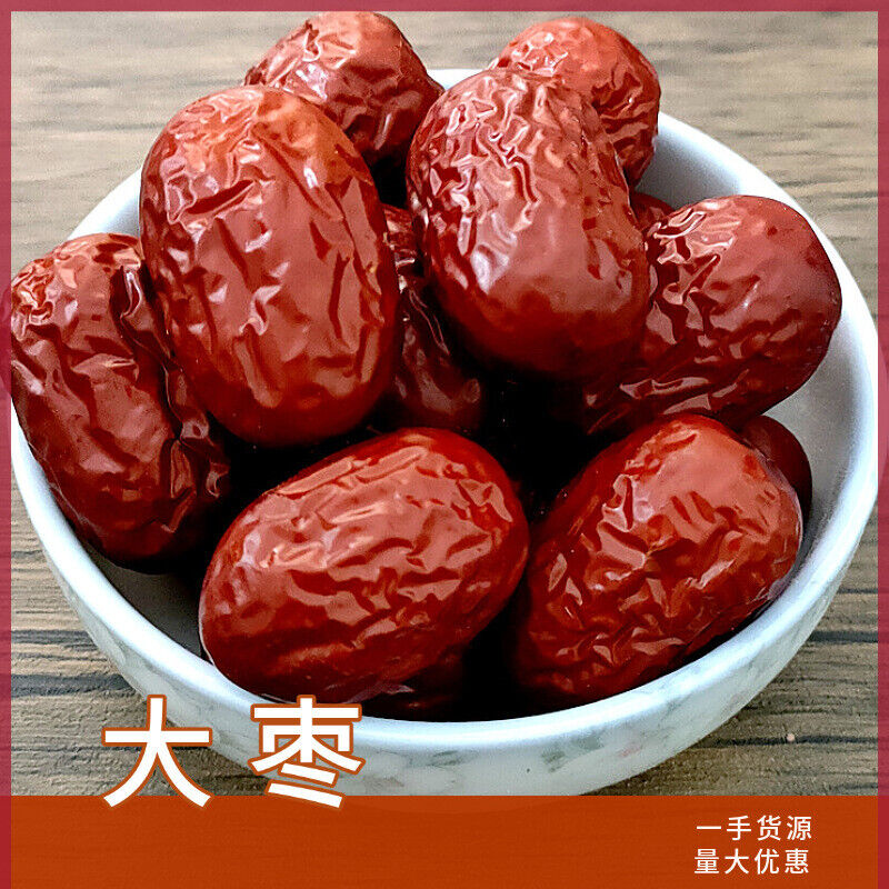 Good Dried Fruit Red Dates Organic Spring Jujube Chinese Herbal Green Food17.6oz