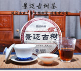 357g Organic Ripe Pu-erh Tea Menghai Black Tea Early Spring Yunnan Cooked Tea