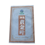 250g Yunnan Pu-erh Raw Tea Icelandic Ancient Tree Raw Tea Brick