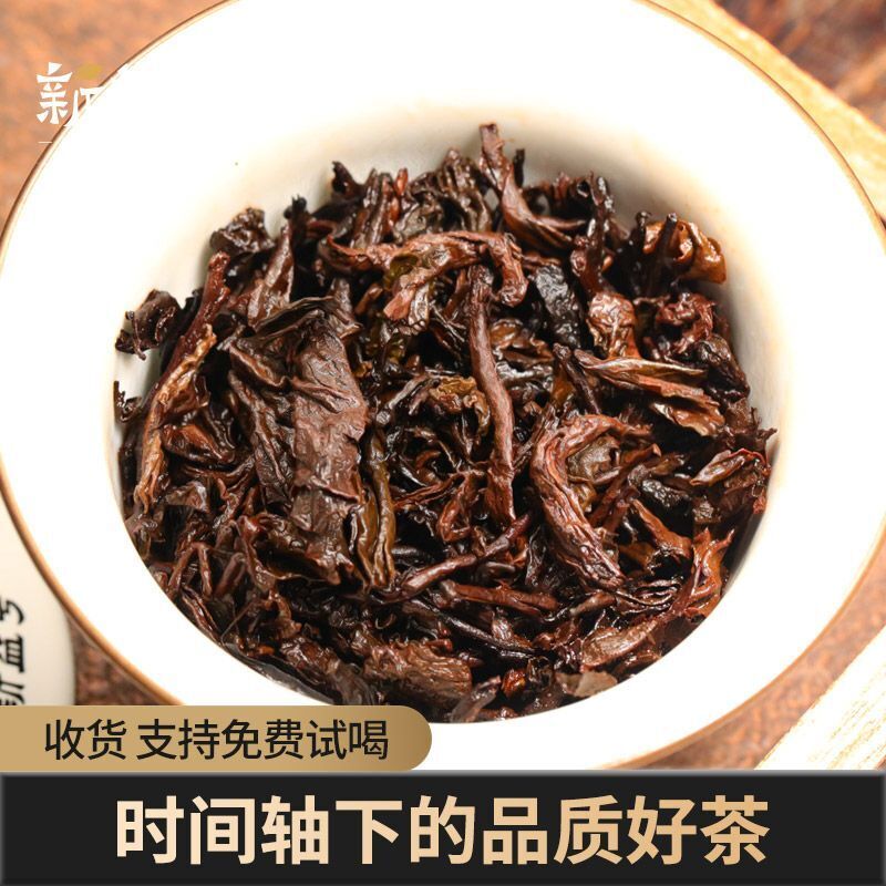 Pu'er Tea Cooked Tea Mellow 357G Yunnan Menghai Ancient Tea Aged Ripe Pu'er Tea