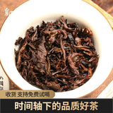 Pu'er Tea Cooked Tea Mellow 357G Yunnan Menghai Ancient Tea Aged Ripe Pu'er Tea