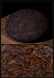 357g Yihuchun Yunnan Menghai Yiwu Zhengshan Master Finished Pure Ripe Tea