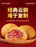 Yunnan Ham & Salted Egg Mooncake - Mid-Autumn Festival Gift