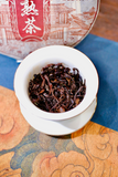 357g Yunnan Pu'er Ripe Tea Menghai LaoBanzhang Tea Seven Seed Pu'er Tea Cake