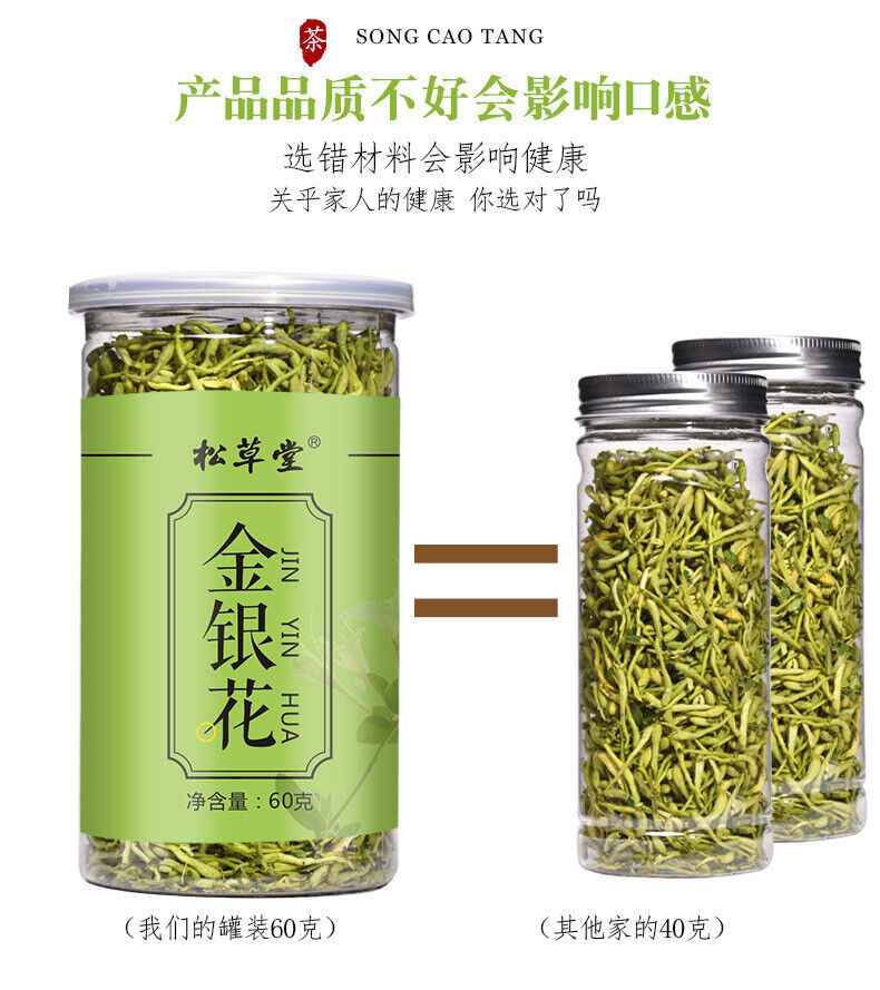 High Quality 60g*2 Honeysuckle Tea Herbal Tea Healthy Drink