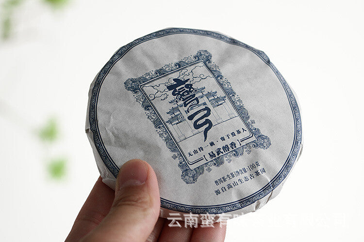 Yunnan Puerh Raw Tea, Old Tree Tea 100g, Yiwu Mellow Fragrance