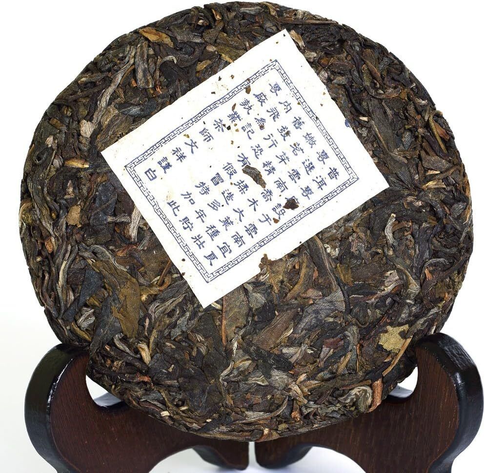 Puerh Tea Cake 100g Year Raw/Sheng Aged Lucky Dragon Small Cake Secondary image