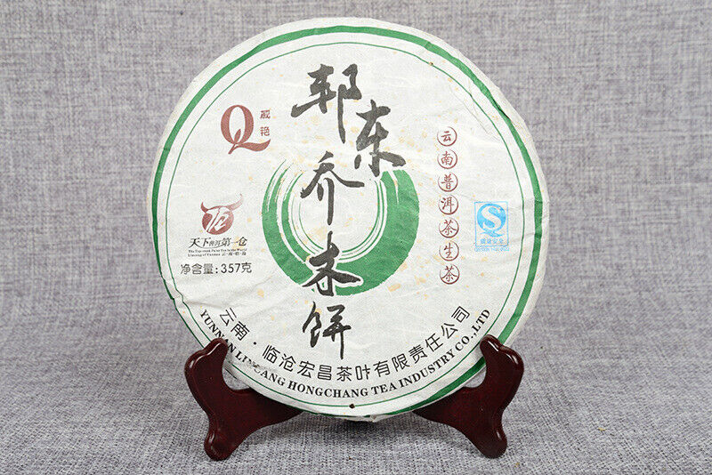 Yunnan Tea Pu-erh Raw Tea Cake 357g Raw Tea Cake Healthy Drink