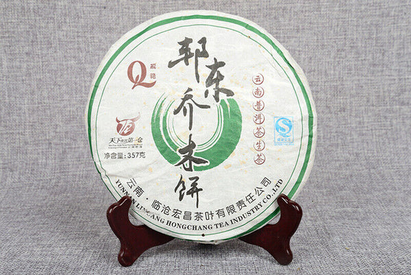 Yunnan Tea Pu-erh Raw Tea Cake 357g Raw Tea Cake Healthy Drink