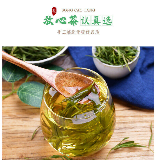 Bamboo Leaf Tea/Loosestrife Tea - 30g*2