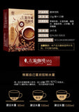 Weight Loss L-Carnitine Black Coffee Meal Powder Instant Black Coffee Beverage