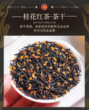 Osmanthus Black Tea 2024 Wuyi Xiaozhong Fragrant Tea Small Can Gift Pack