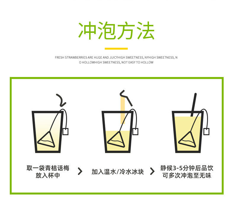 Summer Cold Brew: Green Plum, Lemon Tea with Freeze-Dried Fruits