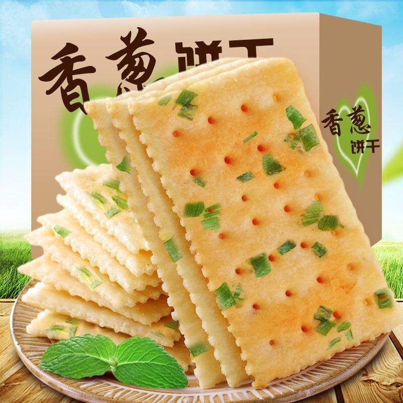 Scallion Savory Soda Crackers Independent Pack Healthy Tea Time Treat