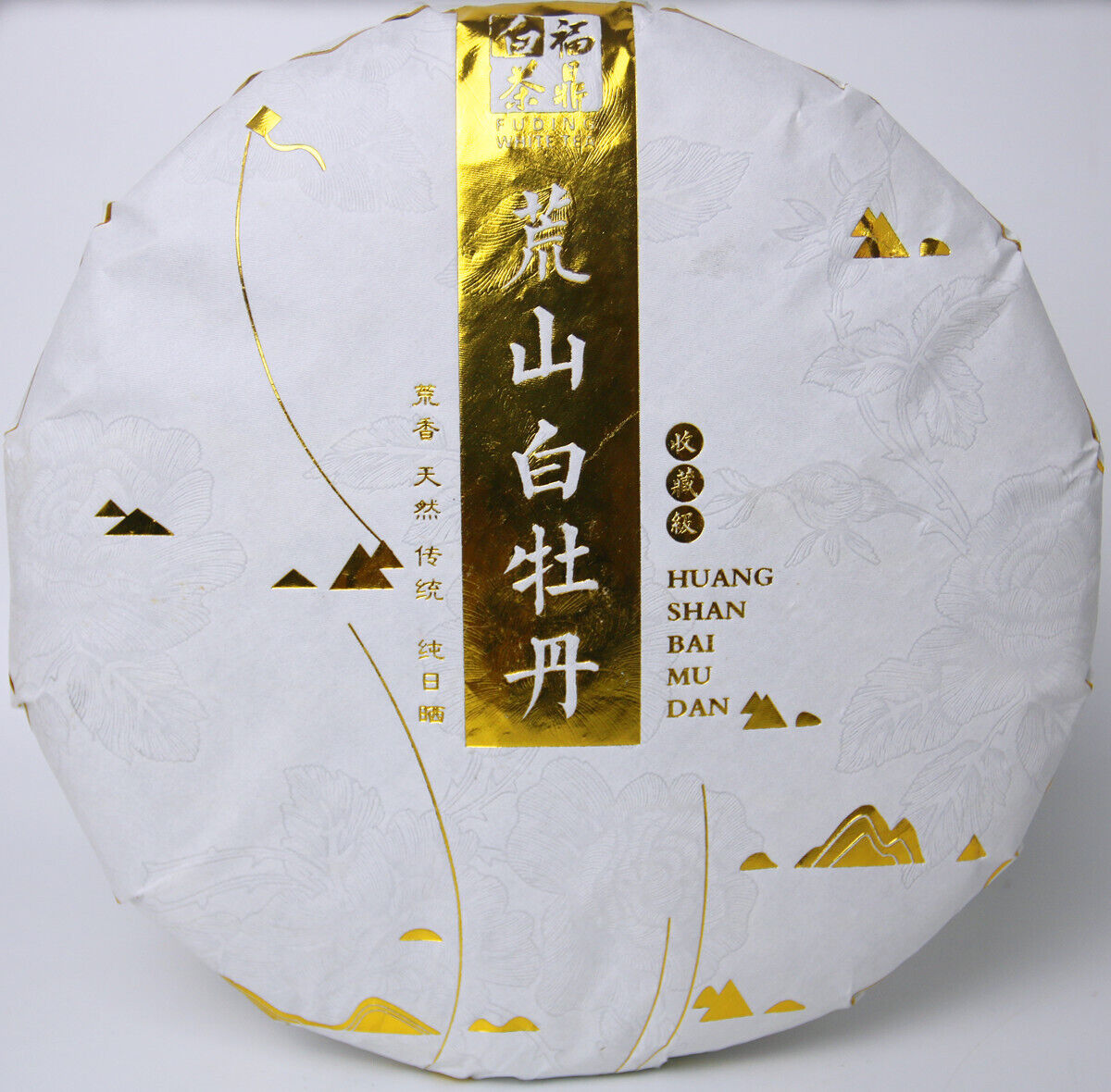 Mountain Sun Tea Cake White Peony Tea Spring Tea Cake 350g White Tea Barren