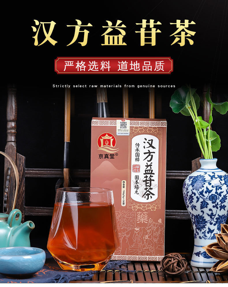 Herbal Liver Tea with Mulberry and Cassia for Detox and Comfort Tea Bags