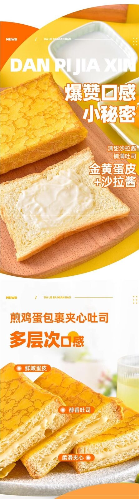 Blueberry Rock Cheese Toast Box Breakfast Sandwich Snack Cake Treat